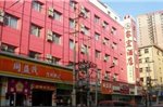 Jiahong Hotel