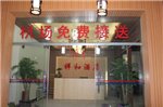 Kunming Peaceful Hotel Changshui Airport Branch