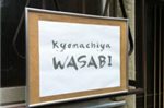 Kyomachiya Wasabi