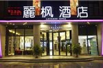 Lavande Hotel Xi'an Gaoxin