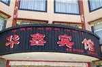 Lhasa Huaxin Hotel