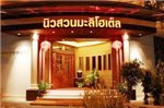 New Suanmali hotel