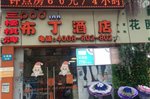Pod Inn Hangzhou Gucui Road Branch