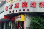 Pod Inn Hangzhou Sandun Street