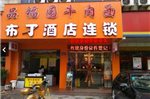 Pud Inn Meiyuan Branch