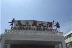 Qingdao Garden Hotel