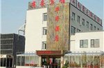 Qingdao Huadi Xinyuan Business Hotel
