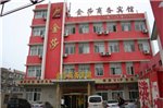 Qingdao Jinsha International Business Hotel Taidong Pedestrian Street