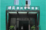 Qingdao Meet International Hostel Zhejiang Rd Zhanqiao Branch
