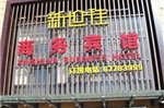 Qingdao Xinshijia Business Hotel