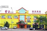 Qingdao Ziyu Business Hotel
