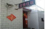 Qingya Inn
