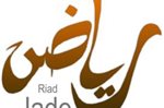 Riad Prada