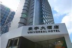 Shenzhen Universal Hotel