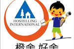 Taipei Backpackers Hostel - C