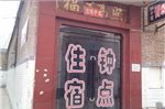 Taiyuan Jin 88 Inn