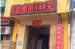 Taiyuan Lijin Express Inn