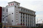Taiyuan Weidao Business Inn