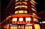 Tian Run International Hotel Dunhuang