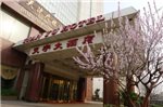 Tian Yu Hotel Tianjin