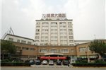Tongxiang Wutong Hotel