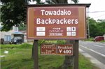 Towadako Backpackers