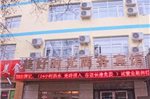 Urumqi Great Time Business Hotel