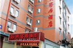 Xiamen Likeju Hotel