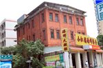 Xiamen Zhongshan Honglou Inn