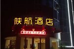Xi'an Shanhang Hotel