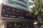 Xiangmei Chain Hotel (Shenzheng Hanlin Business Hotel)
