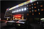 Xiangyang Wanjialai Business Hotel