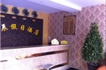 Xingchen Holiday Hotel