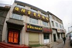 Xining Decuoji Youth Hostel