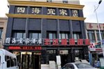 Yinchuan Sihai Yijia Inn