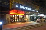 Yingshang Fanghao Hotel Guangzhou Zhujiang New Town Sai Ma Chang Branch