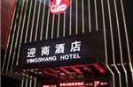 Yingshang Hotel - Guangzhou Railway Station Branch