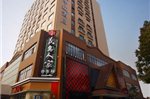 Narada Boutique Hotel Yiwu Chouzhou