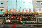 Yufujiang Fashion Business Hotel