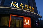 Z-Mon Hotel Xi'an