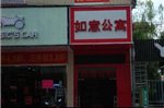 Zhongshan Fusha Ruyi Business Inn