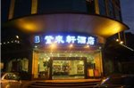 Zhongshan Zilaixuan Hotel