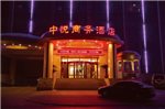 Zhongyue Business Hotel