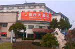 Zhouzhuang Hotel