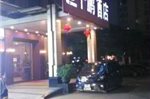 Zhuhai Qianpeng Hotel